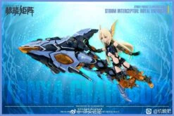 Cyber Forest Fantasy Girls Siren Storm Interceptor: Royal Enforcer 17 Cyber Forest Fantasy Girls Siren Storm Interceptor: Royal Enforcer -Children Toy Store 308654081 508936457904488 6487162170144933426 n