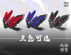 Nuclear Energy Universal Backpack Model Kit Accessory -Children Toy Store 316833959 602603521869035 6101550729812381763 n