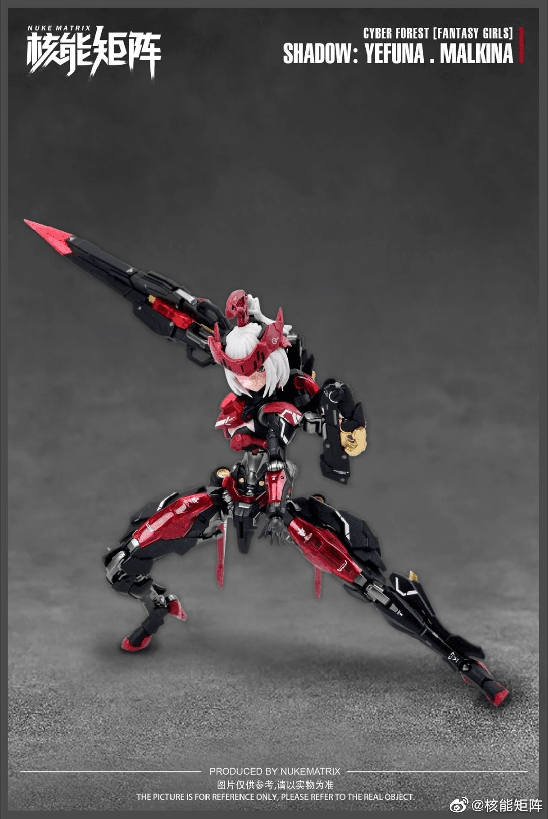 Cyber Forest Fantasy Girls Shadow Yefuna Malkina 1/12 Scale Model Kit 6 Cyber Forest Fantasy Girls Shadow Yefuna Malkina 1/12 Scale Model Kit - Image 4