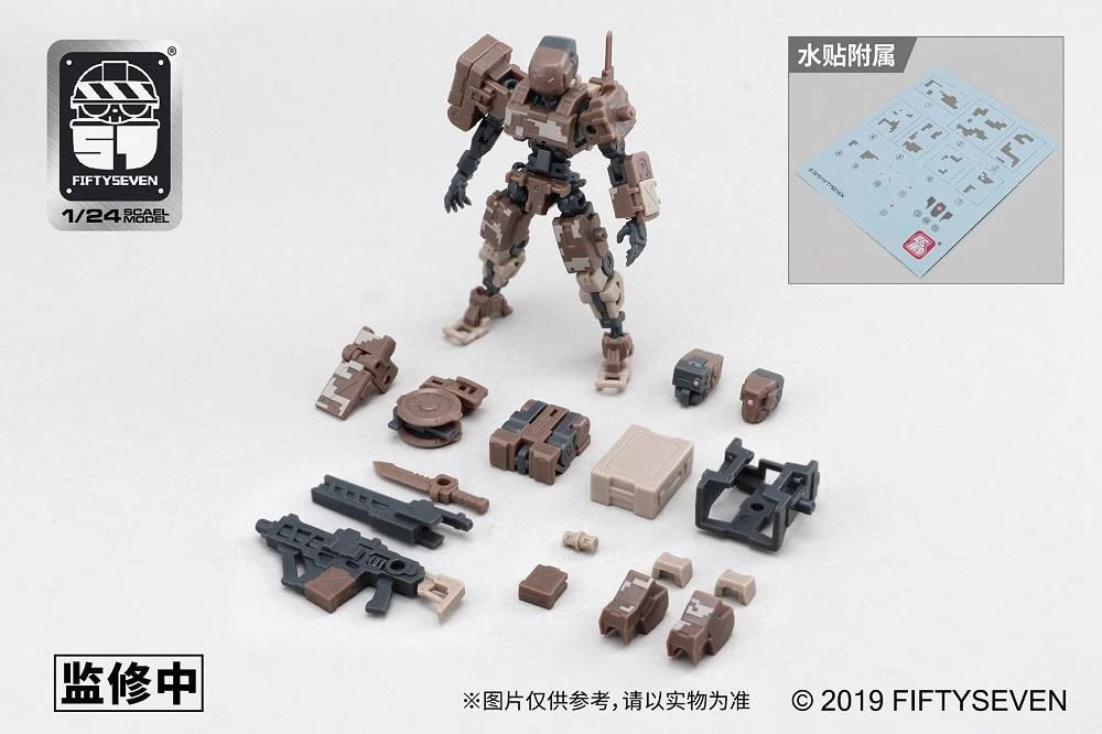 Number 57 Armored Puppet Battle Type.5 L-Type 1/24 Scale Model Kit 7 Number 57 Armored Puppet Battle Type.5 L-Type 1/24 Scale Model Kit - Image 5