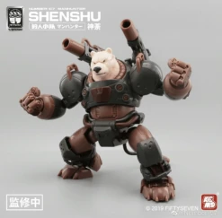 Number 57 Manhunter Shenshu 1/24 Scale Model Kit 17 Number 57 Manhunter Shenshu 1/24 Scale Model Kit -Children Toy Store 349078294 3387317864930975 8672443307359916395 n