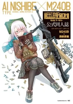 307457 Little Armory LS03 M240 Nishibe Ai Mission Pack -Children Toy Store 3 3a221143 b33d 4b20 aab7 a0a1671b66c7