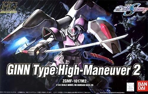 Bandai #29 Ginn Type High Maneuver 2 4 Bandai #29 Ginn Type High Maneuver 2 - Image 2