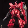 Bandai MG 1/100 Sazabi (Metallic Coating Ver) 1 Bandai MG 1/100 Sazabi (Metallic Coating Ver) -Children Toy Store 4543112522467 1 1