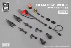 Number 57 Armored Puppet Industry Shadow Wolf 1/24 Scale Model Kit -Children Toy Store 4 989eb50d 2ab2 4b0d 826f f674e3ebfea3