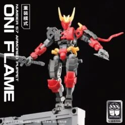 Number 57 Armored Puppet Oni Flame 1/24 Scale Model Kit -Children Toy Store 4d01765c f478 4027 88ad 8c1285c805a8