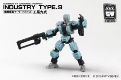 Bandai Number 57 Armored Puppet Industry Type.9 1/24 Scale Model Kit 12 Bandai Number 57 Armored Puppet Industry Type.9 1/24 Scale Model Kit -Children Toy Store 51bdd6a5 bb12 4db0 b60e 772677da0f0b