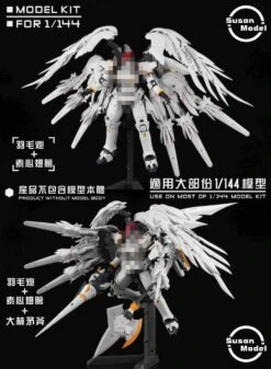 [SU016-A] Susan Models 1/144 RG Wing Gundam Snow White Wings And Cannons -Children Toy Store 5 5802320c 24f3 4fd4 9333 141163ea36eb