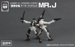 Number 57 Armored Puppet Pirate Mr.J 1/24 Scale Model Kit Set -Children Toy Store 5b80a385 ef34 4f54 9151 51b6a3a28bbb