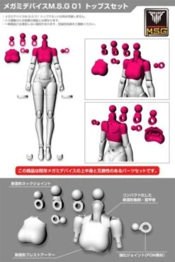 Megami Device M.S.G 01 Top Set Skin Color D Model Kit -Children Toy Store 5d3df78c be3c 4c21 a2b5 11f59f18e099