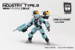 Bandai Number 57 Armored Puppet Industry Type.9 1/24 Scale Model Kit 15 Bandai Number 57 Armored Puppet Industry Type.9 1/24 Scale Model Kit -Children Toy Store 60476e50 0b85 46a3 9b09 73d7d7cf1916