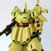 Bandai HGUC 1/144 #36 The O 2 Bandai HGUC 1/144 #36 The O -Children Toy Store 6428ed1e fb97 4da1 ae4c 3d0f02a06b6d