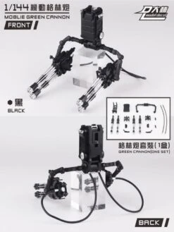 DL Gatling (1/144)x4 Gatling -Children Toy Store 6 9a62cd93 96e6 4bed 9221 9d000fcb522c