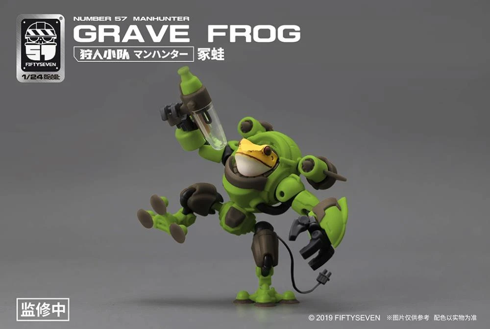 Number 57 Manhunter Grave Frog 1/24 Scale Model Kit 4 Number 57 Manhunter Grave Frog 1/24 Scale Model Kit - Image 2
