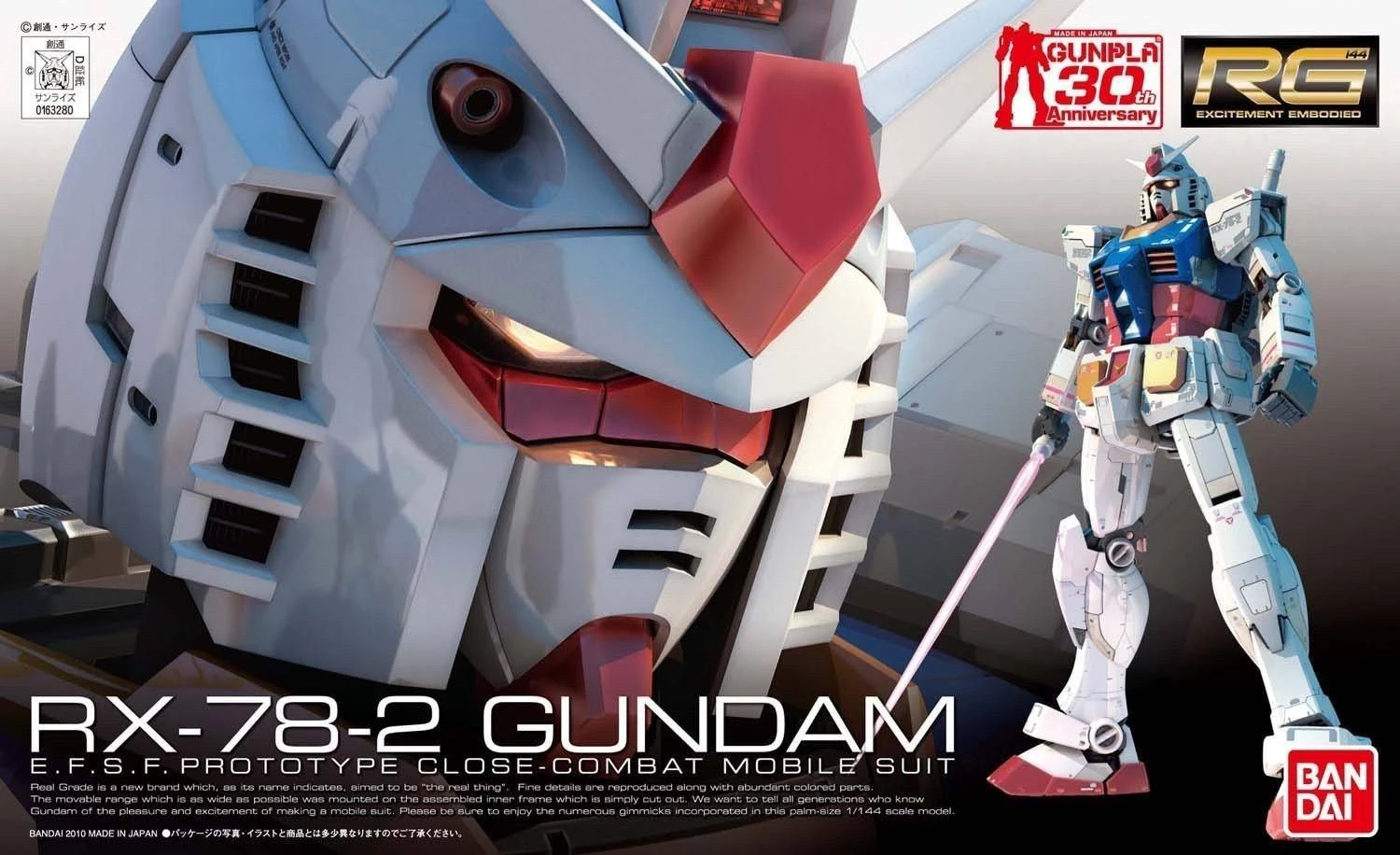 Bandai RG 1/144 #01 RX-78-2 Gundam 4 Bandai RG 1/144 #01 RX-78-2 Gundam - Image 2