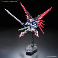 Bandai RG 1/144 #11 Destiny Gundam -Children Toy Store 71wAoC6v AL. SL1500