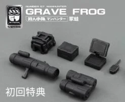 Number 57 Manhunter Grave Frog 1/24 Scale Model Kit 13 Number 57 Manhunter Grave Frog 1/24 Scale Model Kit -Children Toy Store 75698316 94d7 4a6f 8681 9d61ccc7c509