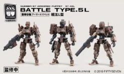 Number 57 Armored Puppet Battle Type.5 L-Type 1/24 Scale Model Kit 11 Number 57 Armored Puppet Battle Type.5 L-Type 1/24 Scale Model Kit -Children Toy Store 772c7d31 213d 4816 a507 09ff8069407d