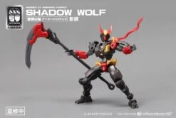 Number 57 Armored Puppet Industry Shadow Wolf 1/24 Scale Model Kit -Children Toy Store 7 ec1fa20e 6f9e 42f7 8261 0765705d5e83