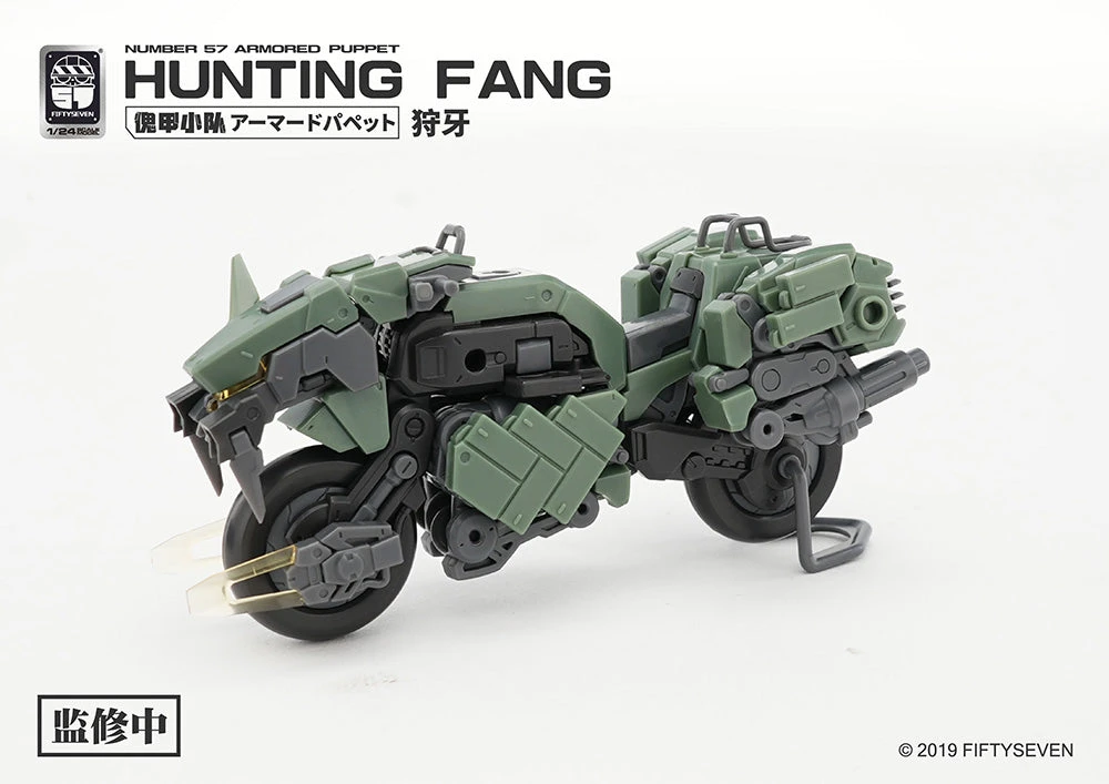 Number 57 Armored Puppet Industry Hunting Fang 1/24 Scale Model Kit 8 Number 57 Armored Puppet Industry Hunting Fang 1/24 Scale Model Kit - Image 6
