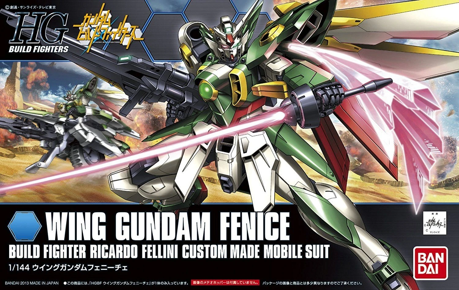 Bandai HGBF 1/144 #006 Wing Gundam Fenice 4 Bandai HGBF 1/144 #006 Wing Gundam Fenice - Image 2