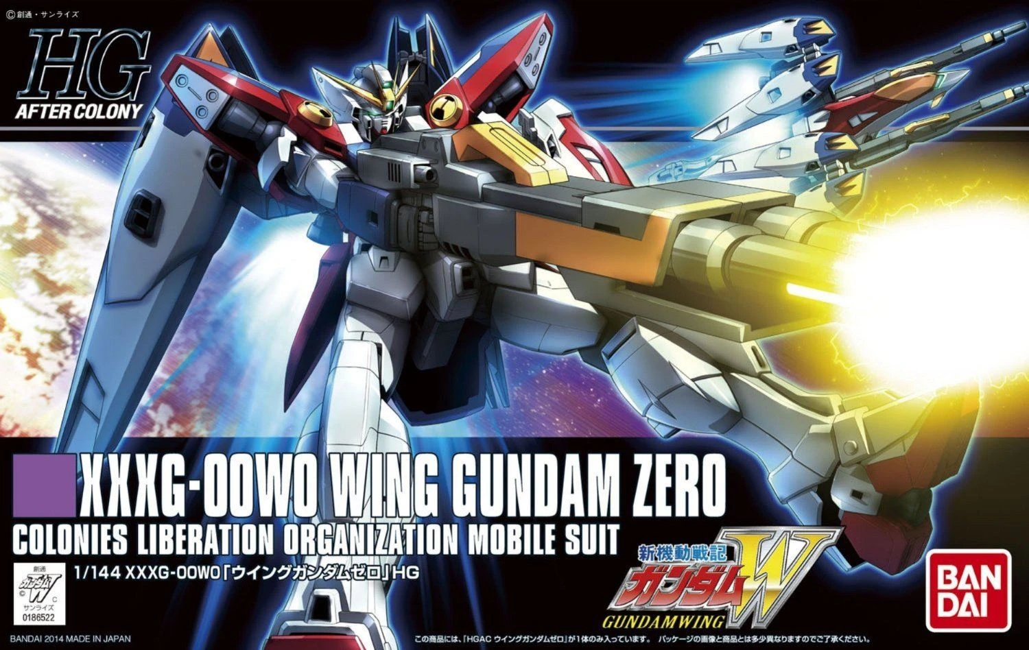 Bandai HGAC 1/144 #174 Wing Gundam Zero 4 Bandai HGAC 1/144 #174 Wing Gundam Zero - Image 2