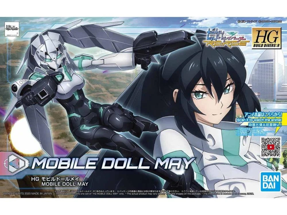 Bandai HGBD:R #14 Mobile Doll May 4 Bandai HGBD:R #14 Mobile Doll May - Image 2