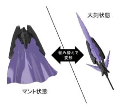 Bandai HGBDR 1/144 Tri Slash Blade 15 Bandai HGBDR 1/144 Tri Slash Blade -Children Toy Store 874e2f54 b6b4 4245 926e b17cc08a6500