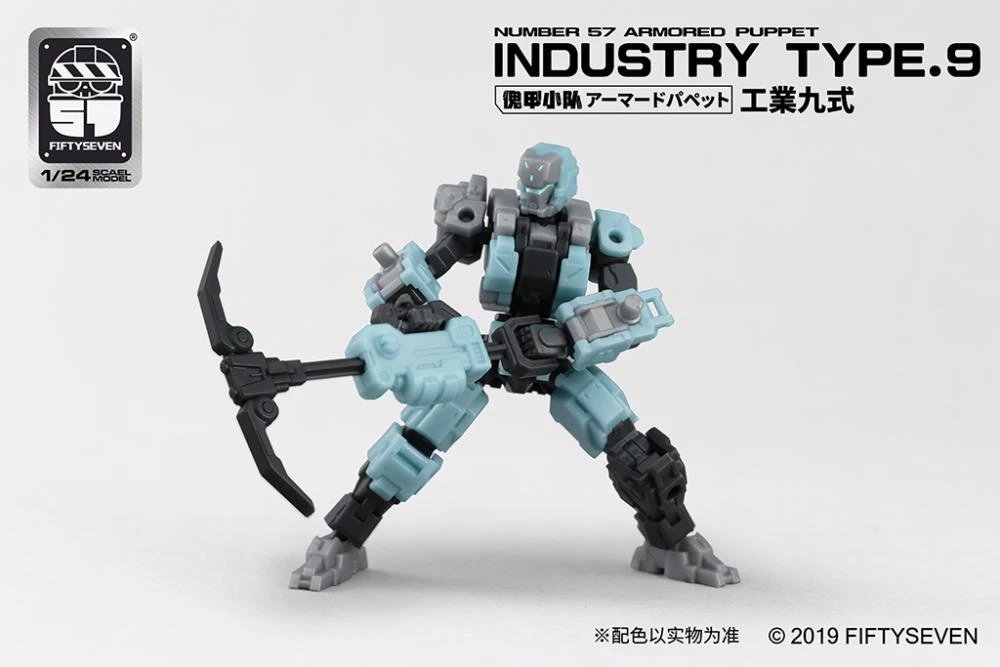 Bandai Number 57 Armored Puppet Industry Type.9 1/24 Scale Model Kit 6 Bandai Number 57 Armored Puppet Industry Type.9 1/24 Scale Model Kit - Image 4