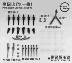 [SU016-A] Susan Models 1/144 RG Wing Gundam Snow White Wings And Cannons -Children Toy Store 8b9cc7c9808a81fc8db0eaf67a4d79d7