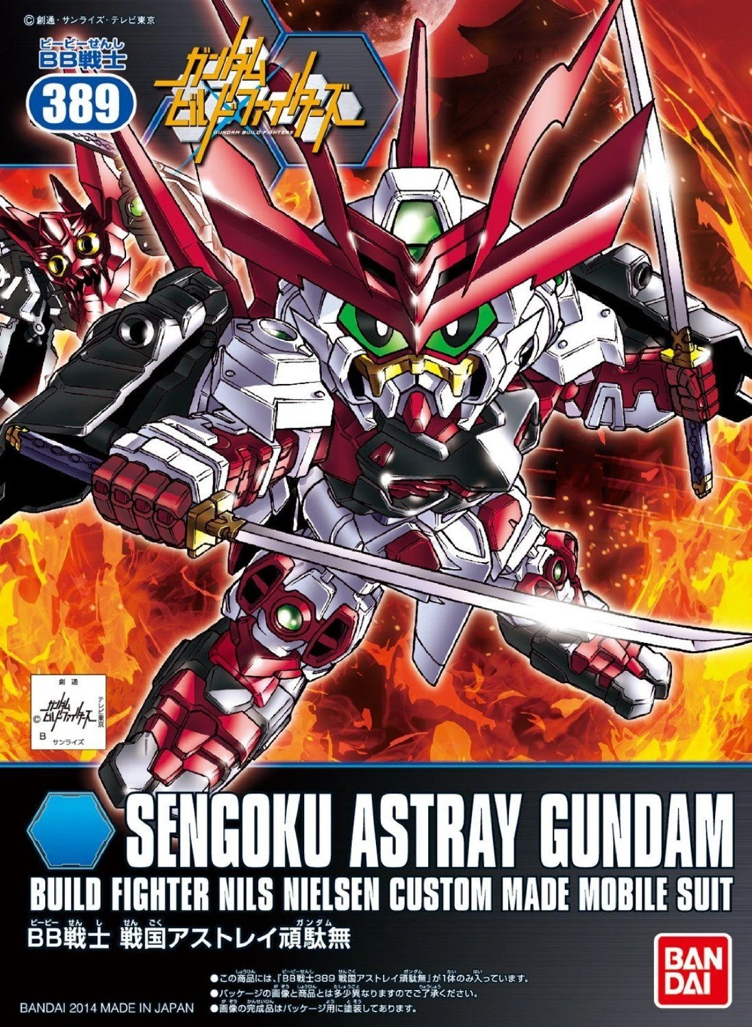 Bandai BB389 Sengoku Astray Gundam 4 Bandai BB389 Sengoku Astray Gundam - Image 2