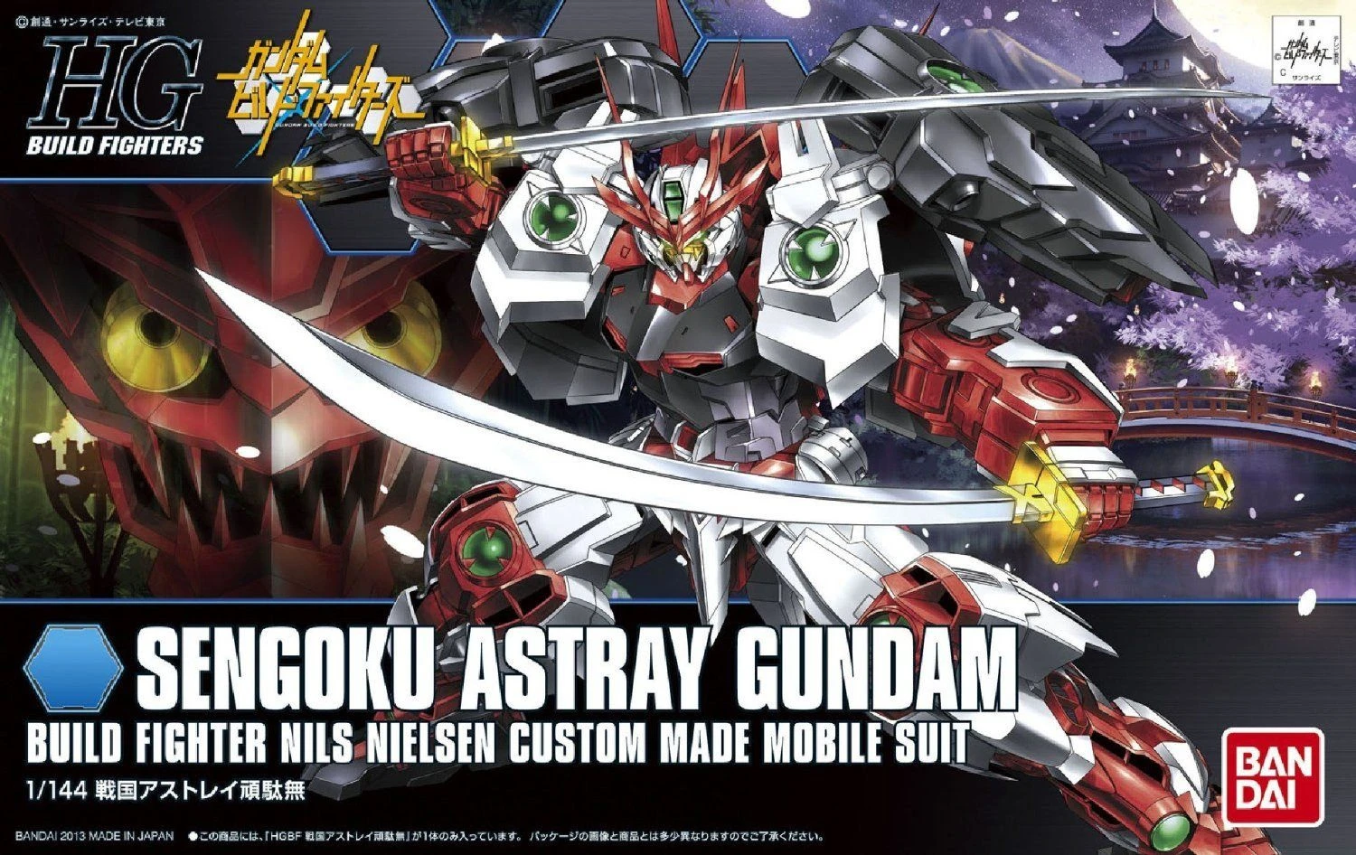 Bandai HGBF 1/144 #07 Sengoku Astray Gundam 8 Bandai HGBF 1/144 #07 Sengoku Astray Gundam - Image 6