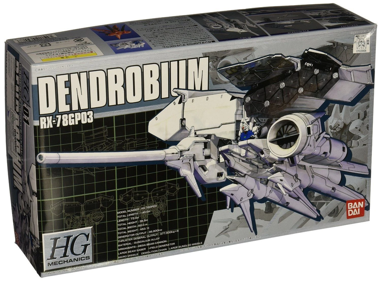 Bandai HGM RX-78 GP03 Dendrobium 4 Bandai HGM RX-78 GP03 Dendrobium - Image 2