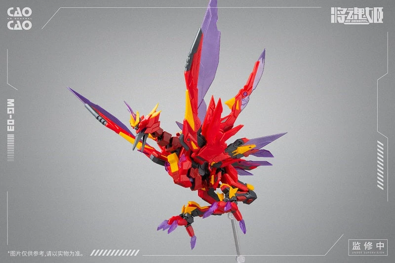 MS General MG-03 Cao Cao X Bi Fang Model Kit 6 MS General MG-03 Cao Cao X Bi Fang Model Kit - Image 4