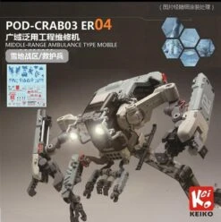 Space POD CRAB03 ER04 Grey Space Construction/Industrial Mobile Model Kit -Children Toy Store ER04 n KK82002C