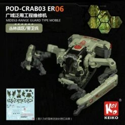 Space POD CRAB03 ER06 Green Space Construction/Industrial Mobile Model Kit -Children Toy Store ER06 KK82002E