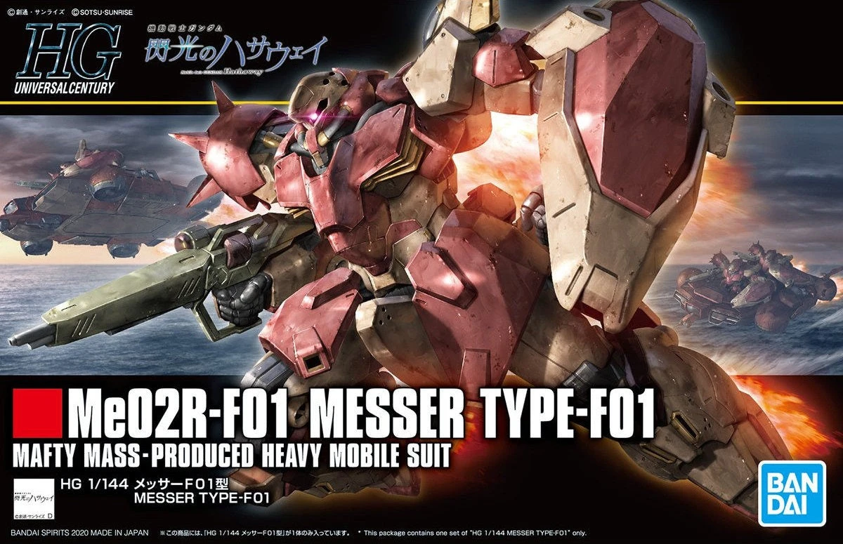 Bandai HGUC 1/144 #233 Messer Type-F01 4 Bandai HGUC 1/144 #233 Messer Type-F01 - Image 2