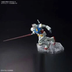 Bandai HG 1/144 Gundam G40 (Industrial Design Ver.) -Children Toy Store HG 1144 Gundam G40 Industrial Design Ver 4