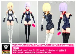 Megami Device Bullet Knights Executioner Model Kit -Children Toy Store KP560 BK executioner 14