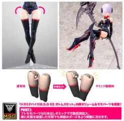 Megami Device Bullet Knights Executioner Model Kit -Children Toy Store KP560 BK executioner 15