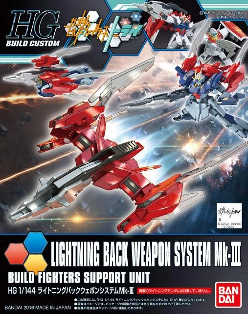 Bandai HGBC 1/144 Lightning BWS Mk-III 4 Bandai HGBC 1/144 Lightning BWS Mk-III - Image 2