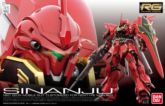 Bandai RG 1/144 #22 Sinanju 4 Bandai RG 1/144 #22 Sinanju - Image 2