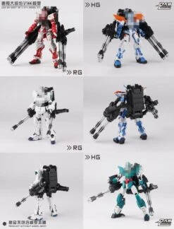 DL Gatling (1/144)x4 Gatling -Children Toy Store Sample 2