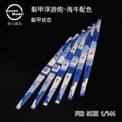 RG Fin Funnel Set For Hi Nu [SU010] -Children Toy Store WeChatImage 20211108105121