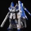 RG HWS Expansion Set For HiNu [SU012] -Children Toy Store WeChatImage 20211108105128