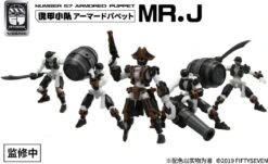 Number 57 Armored Puppet Pirate Mr.J 1/24 Scale Model Kit Set -Children Toy Store a101e45f 6bc5 4417 9fd5 081deb1565b2