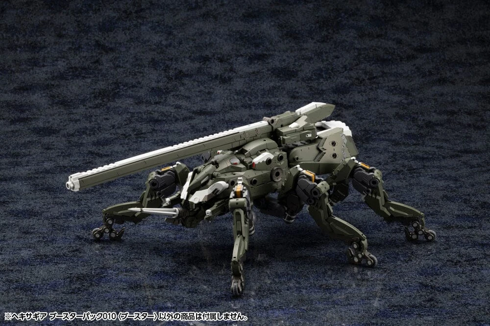 Hexa Gear Booster Pack 010 Booster 1/24 Scale Model Kit 11 Hexa Gear Booster Pack 010 Booster 1/24 Scale Model Kit - Image 9