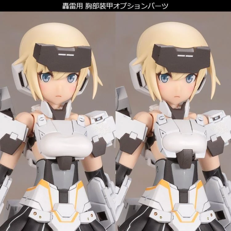 Frame Arms Girl Gourai-Kai (White) Ver. 2 Model Kit 12 Frame Arms Girl Gourai-Kai (White) Ver. 2 Model Kit - Image 10
