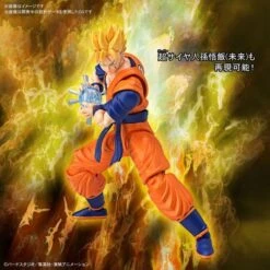 Bandai FIGURE-RISE STANDARD ULTIMATE SON GOHAN 11 Bandai FIGURE-RISE STANDARD ULTIMATE SON GOHAN -Children Toy Store bans60440 4