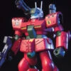 Bandai HGUC 1/144 #44 RX-77D Guncannon Mass Production Type -Children Toy Store bdb2e38f 5995 4307 b304 3234f2d13a59